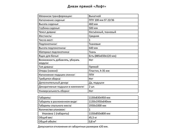 /upload/iblock/243/wyf5kw6ir34qr2i4yoh45j6zr5io7et4.jpg