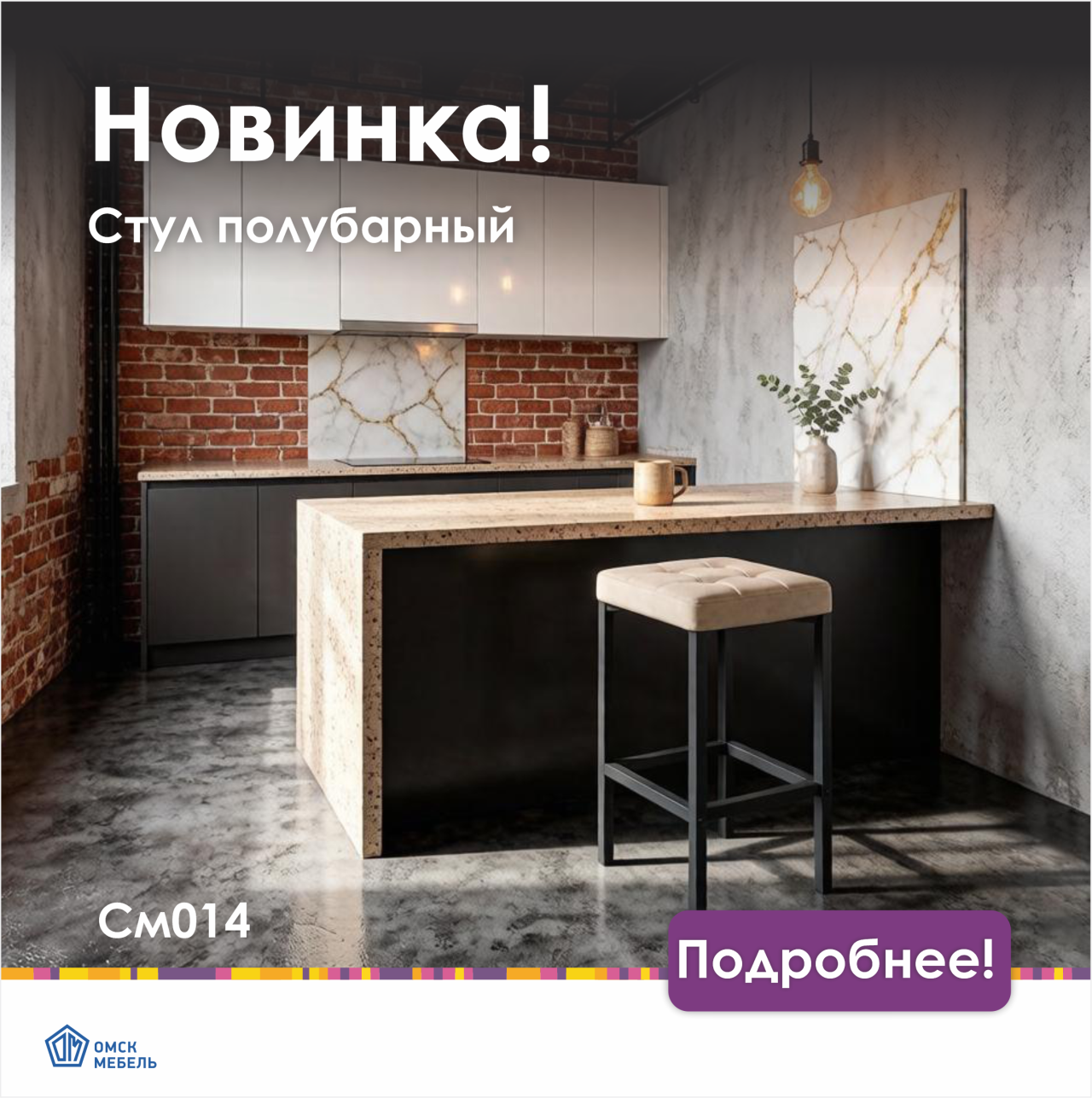 См014