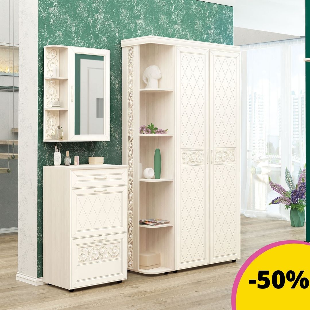 Прихожая "Тиффани" со скидкой 50%