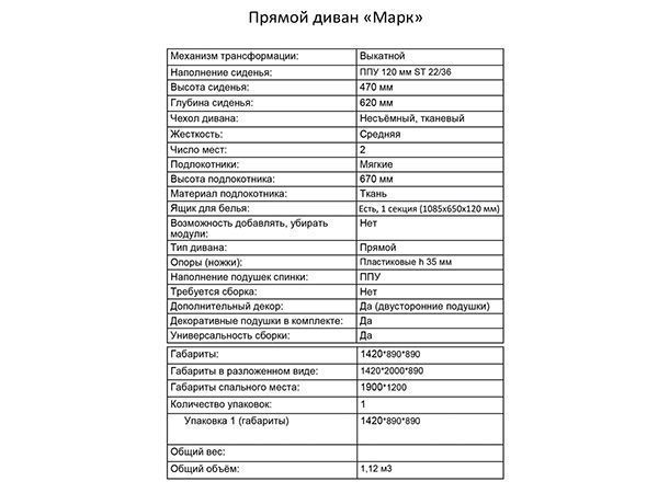 /upload/iblock/c6b/cjd7vma84fkk12w13ooilwz2h45a47f3.jpg