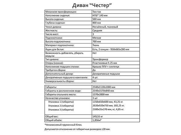 /upload/iblock/cef/rqj4pom257l0y3tentyrs20reb3gcuj2.jpg