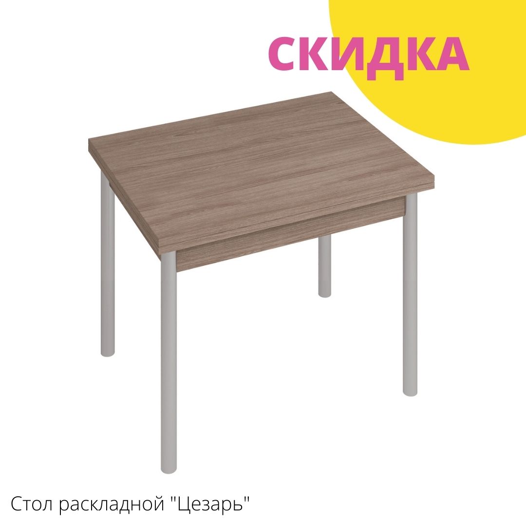 Прекрасный и недорогой вариант для отдыха за чашечкой чая дома или на даче!
