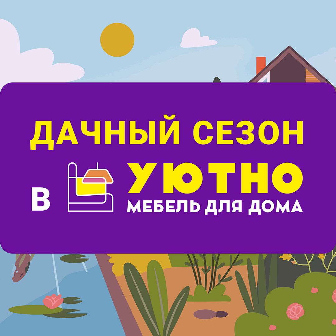 Купить модульные кухни | Недорого, лучшие цены yutnomebel.ru