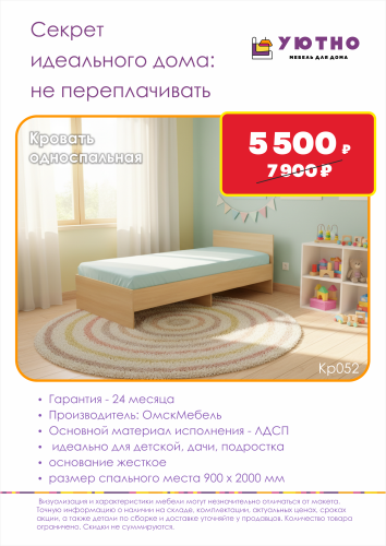 Кр052.png Кр052.png