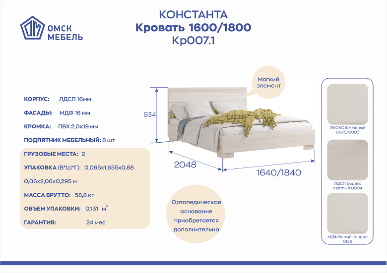 /upload/resize_cache/iblock/eca/39ckwac2fbztywnhgd7h68nprf4nw9zy/780_624_1/Кр007.1.png