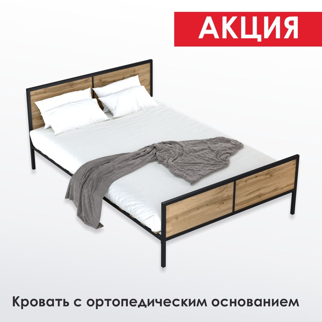 2 предмета по цене 1!